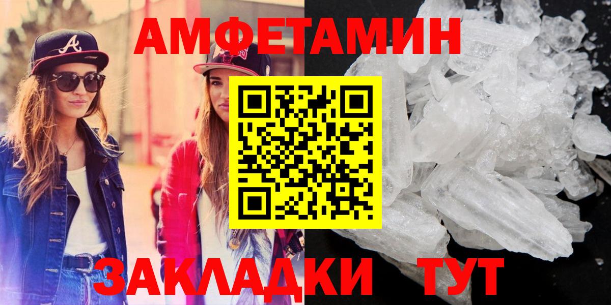 АМФ  Вход с VPN  АМФ  Кашира  АМФ Розовый 