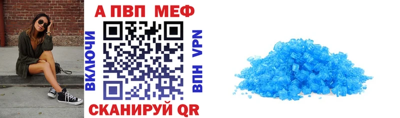 A-PVP VHQ  сайты даркнета как зайти  Кашира 