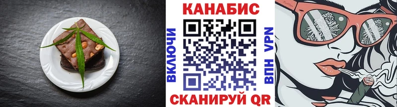 как найти   darknet как зайти  Печенье с ТГК конопля  Кашира 