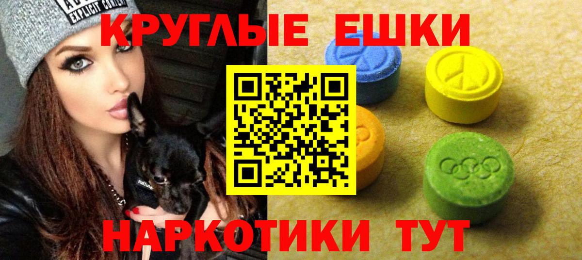 Ecstasy Дубай Кашира