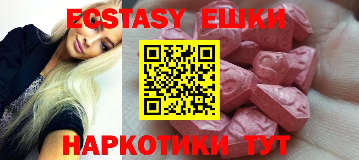 ЭКСТАЗИ  ЭКСТАЗИ Philipp Plein  Вход с VPN  Кашира  ЭКСТАЗИ 300 mg 