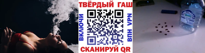 ГАШИШ Cannabis  Кашира 
