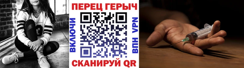hydra ONION  Кашира  Героин гречка 