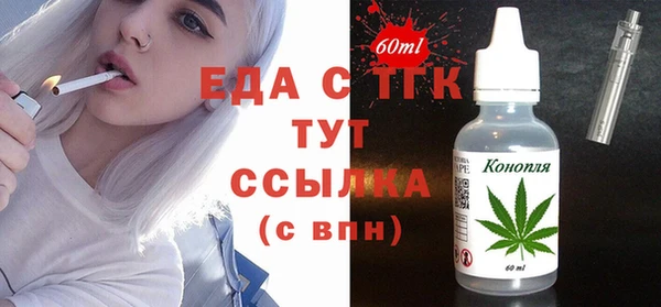 ALPHA-PVP Ельня