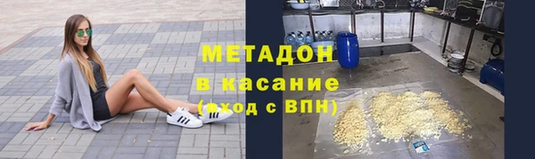 метамфетамин Елизово