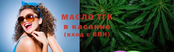 метамфетамин Елизово