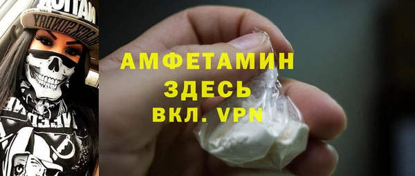 скорость mdpv Воткинск
