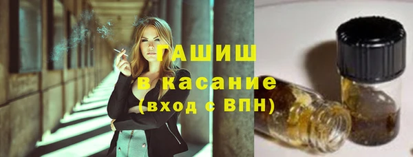 меф VHQ Заволжье