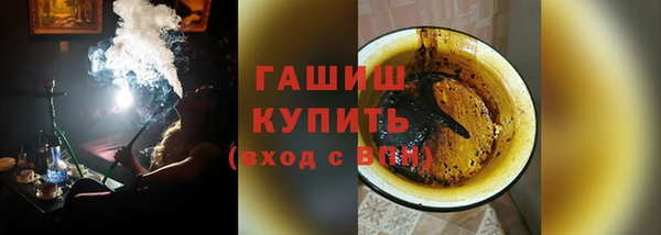ALPHA-PVP Ельня