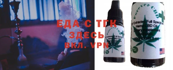 метамфетамин Елизово