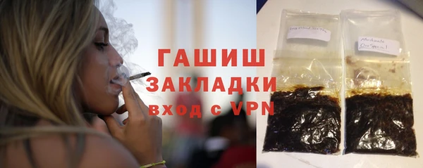 ALPHA-PVP Ельня