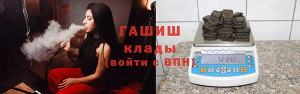 метамфетамин Елизово