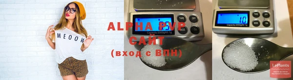 ALPHA-PVP Ельня