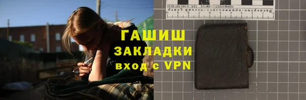 метамфетамин Елизово