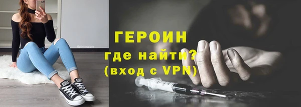 амфетамин Заволжск