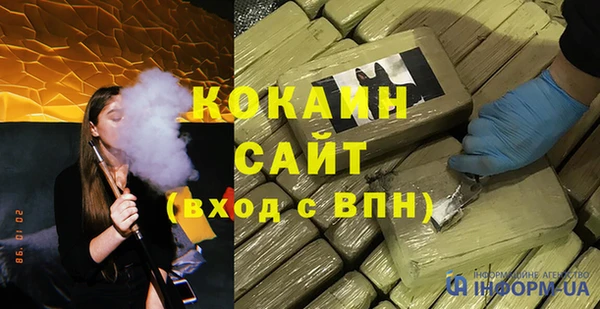 ALPHA-PVP Ельня
