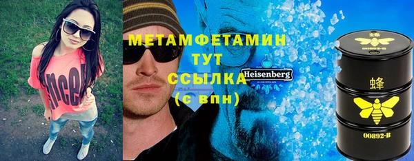 бошки Елабуга