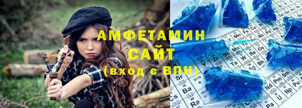 метамфетамин Елизово