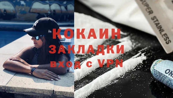 метамфетамин Елизово