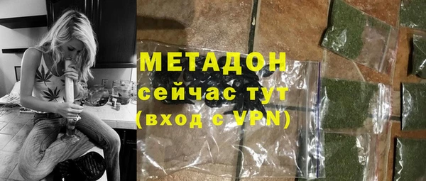 метамфетамин Елизово