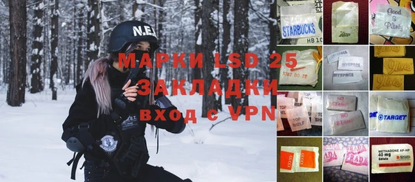 ALPHA-PVP Ельня