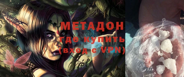 метамфетамин Елизово