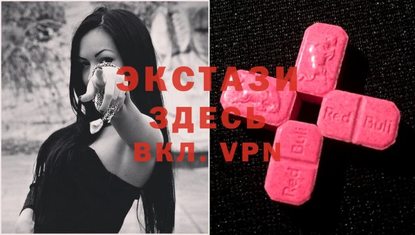 ALPHA-PVP Ельня