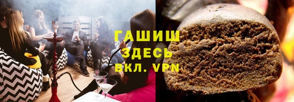 ALPHA-PVP Ельня