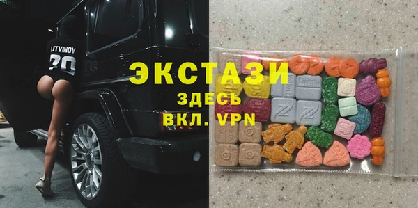 бошки Елабуга