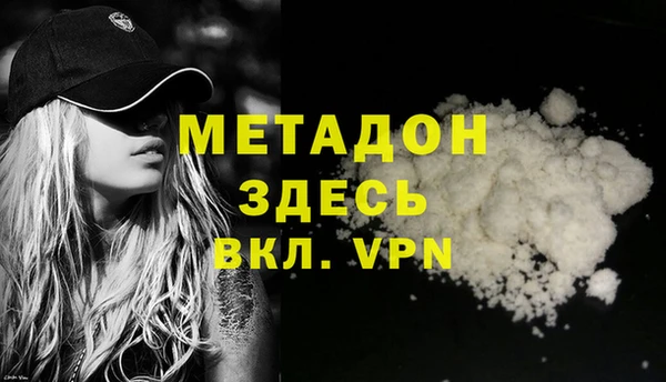 метамфетамин Елизово