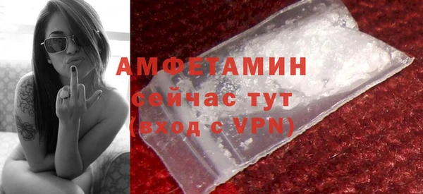 метамфетамин Елизово