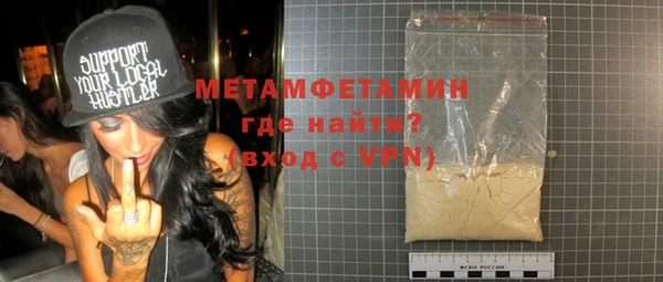 метамфетамин Елизово