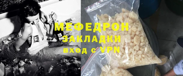 метамфетамин Елизово