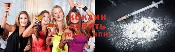 ALPHA-PVP Ельня