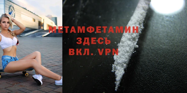 ALPHA-PVP Ельня