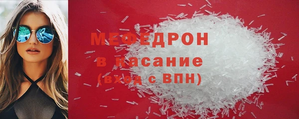 метамфетамин Елизово