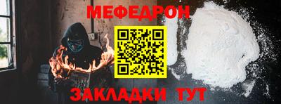 mdpv Моздок