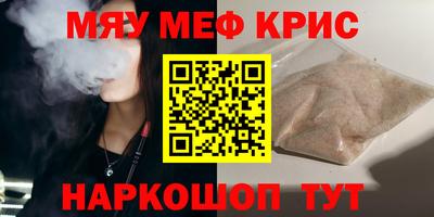 дживик Можайск