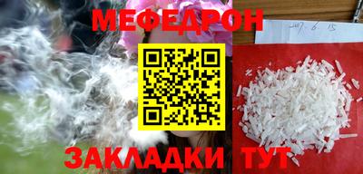 прущие крисы Малоярославец