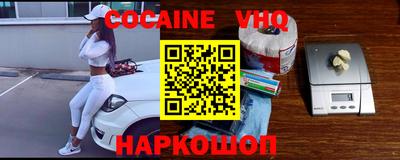 прущий лед Малгобек