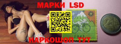 прущий лед Малгобек