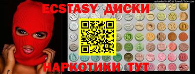 кокаин VHQ Мариинск
