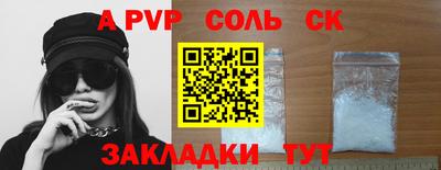 mdpv Моздок