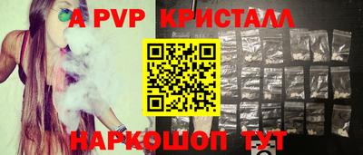 mdpv Моздок