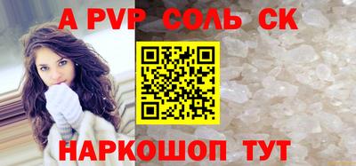 mdpv Моздок