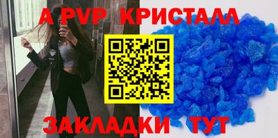 кокаин VHQ Мариинск