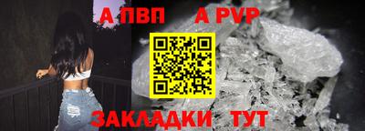 mdpv Моздок