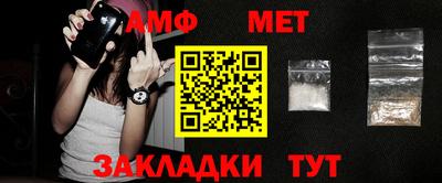 дживик Можайск