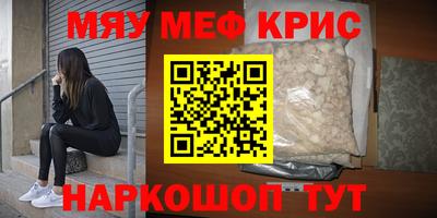 дживик Можайск