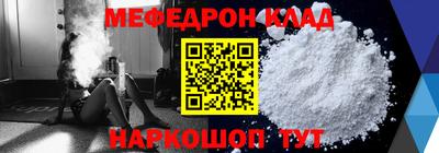 дживик Можайск